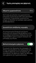 I Phone 14 Pro 512gb-thumb-2