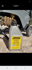 Karcher-thumb-3