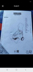Karcher-thumb-6