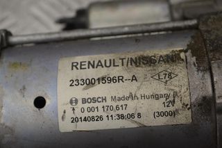 Μίζα Nissan Qashqai / X-Trail 1.6 DCI R9M 2008-2018 BOSCH 233001596R 0001170617-thumb-2
