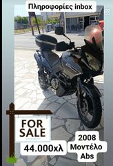 Suzuki V-Strom 650 2008