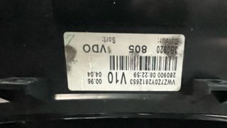 ΚΑΝΤΡΑΝ PASSAT 2002-thumb-1