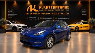 Tesla Model Y 2023 Long Range Dual Motor | AWD | 514HP | SOH 91,7%