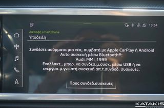 Audi Q3 2022 S-Line|Phev|Automatic|Clima|Alu|Apple-Android-thumb-36