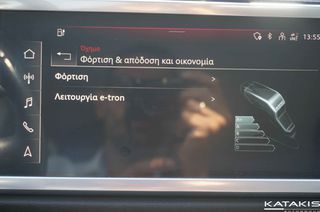 Audi Q3 2022 S-Line|Phev|Automatic|Clima|Alu|Apple-Android-thumb-39