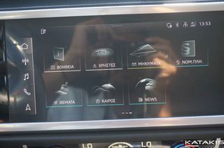 Audi Q3 2022 S-Line|Phev|Plung -In|Automatic|Clima|Alu|Apple-Android-thumb-34