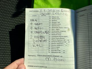 Peugeot 207 2010 LPG-Βενζίνη!!! Διαθέσιμο Βιβλίο Service!!!-thumb-31