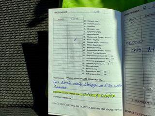 Peugeot 207 2010 LPG-Βενζίνη!!! Διαθέσιμο Βιβλίο Service!!!-thumb-21