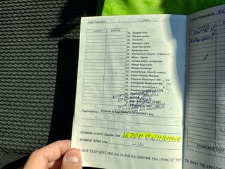 Peugeot 207 2010 LPG-Βενζίνη!!! Διαθέσιμο Βιβλίο Service!!!-thumb-23
