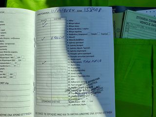 Peugeot 207 2010 LPG-Βενζίνη!!! Διαθέσιμο Βιβλίο Service!!!-thumb-24