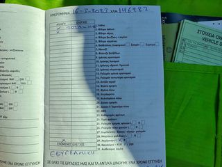 Peugeot 207 2010 LPG-Βενζίνη!!! Διαθέσιμο Βιβλίο Service!!!-thumb-25