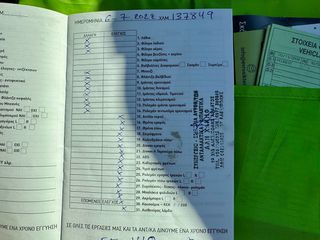 Peugeot 207 2010 LPG-Βενζίνη!!! Διαθέσιμο Βιβλίο Service!!!-thumb-26