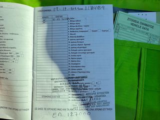 Peugeot 207 2010 LPG-Βενζίνη!!! Διαθέσιμο Βιβλίο Service!!!-thumb-28