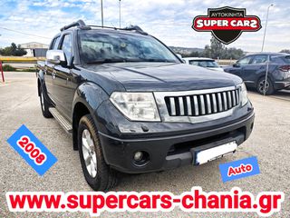 Nissan Navara 2008 SUPERCARS XANIA