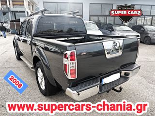 Nissan Navara 2008 SUPERCARS XANIA-thumb-3