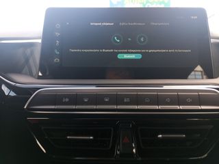 Mg MG3 2026 1.5 HYBRID EXCITE AUTO 195HP (7,9% επιτόκιο)-thumb-17