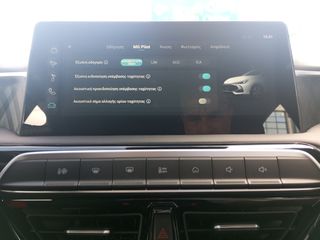Mg MG3 2026 1.5 HYBRID EXCITE AUTO 195HP (7,9% επιτόκιο)-thumb-19