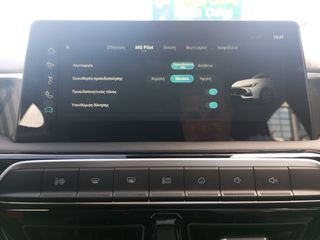 Mg MG3 2026 1.5 HYBRID EXCITE AUTO 195HP (7,9% επιτόκιο)-thumb-21