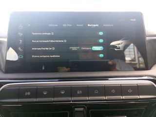 Mg MG3 2026 1.5 HYBRID EXCITE AUTO 195HP (7,9% επιτόκιο)-thumb-24