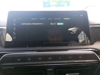 Mg MG3 2026 1.5 HYBRID EXCITE AUTO 195HP (7,9% επιτόκιο)-thumb-25