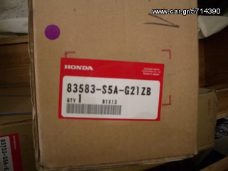 83583-S5A-G21ZB ΤΑΠΕΤΣΑΡΙΑ ΠΟΡΤΑΣ ΕΜΠ.ΑΡΙΣΤΕΡΗΣ HONDA CIVIC 02-Κ.ΧΡΩΜΑΤΟΣ NH-167L ΓΝΗΣΙΑ ΚΑΙΝΟΥΡΓΙΑ