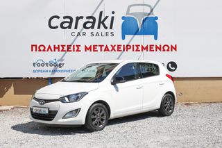 Hyundai i 20 2014 ΖΑΝΤΕΣ, PARKTRONIC, BLUETOOTH, ΘΕΡΜΑΙΝΟΜΕΝΑ+++