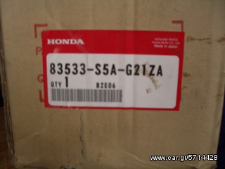 83533-S5A-G21ZA ΤΑΠΕΤΣΑΡΙΑ ΠΟΡΤΑΣ ΕΜΠ.ΔΕΞΙΑΣ HONDA CIVIC 02- Κ.ΧΡΩΜΑΤΟΣ NH-167L ΓΝΗΣΙΑ ΚΑΙΝΟΥΡΓΙΑ 