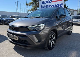 Opel Crossland 2022 DIESEL ΕΛΛΗΝΙΚΟ 0€ ΤΕΛΗ ΜΕ ΑΠΟΣΥΡΣΗ ΕΩΣ -€1.500