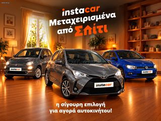 Fiat 500 2022 Club | 24 μήνες εγγύηση | Δωρεάν Service