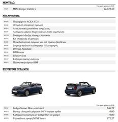 Mini Cabrio 2026-thumb-8