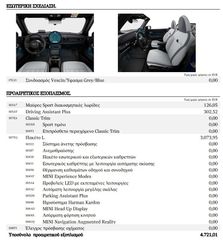 Mini Cabrio 2026-thumb-9
