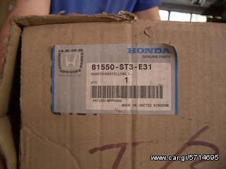 81550-ST3-E31 ΒΑΣΗ ΚΑΘΙΣΜΑΤΟΣ ΣΚΕΛΕΤΟΣ  ΕΜΠ.ΑΡΙΣΤΕΡΟΣ HONDA CIVIC 5 ΠΟΡΤΕΣ 96-00 ΓΝΗΣΙΟ ΚΑΙΝΟΥΡΓΙΟ