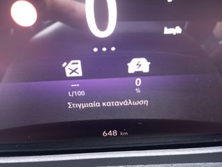 Opel Mokka 2025 1.2 145HP HYBRID GS AUTO  (7,9% επιτόκιο)-thumb-25