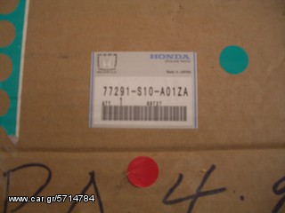 77291-S10-A01ZA ΚΑΛΥΜΑ ΤΑΜΠΛΟ ΚΕΝΤΡΟ HONDA CR-V 97-00 ΓΝΗΣΙΟ ΚΑΙΝΟΥΡΓΙΟ