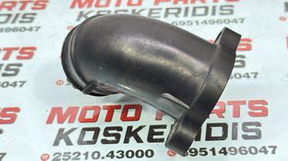 ΛΑΙΜΟΣ ΚΑΡΜΠΥΡΑΤΕΡ -> KYMCO XCITING 500 CARB / 2005-2008