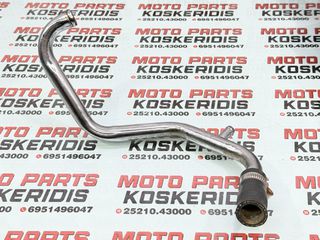 ΑΓΩΓΟΣ ΝΕΡΟΥ ΚΙΝΗΤΗΡΑ -> KYMCO XCITING 500i / 2009-2014