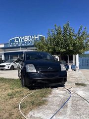 Citroen C2 2005-thumb-1