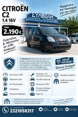 Citroen C2 2005-thumb-0