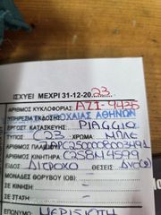 Piaggio ZIP 50 4T 2003 zip 50-thumb-10