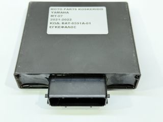 ΕΓΚΕΦΑΛΟΣ -> YAMAHA MT-07 / 2021-2022-thumb-3