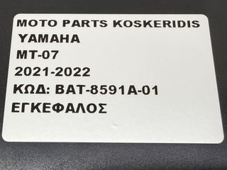 ΕΓΚΕΦΑΛΟΣ -> YAMAHA MT-07 / 2021-2022-thumb-5
