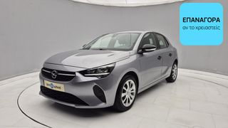 Ford Fiesta 2021 1.5 Diesel Edition | ΕΩΣ 5 ΕΤΗ ΕΓΓΥΗΣΗ