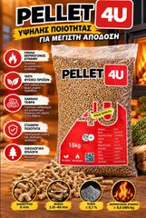 Pellet
