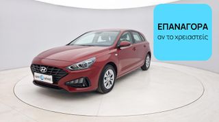 Hyundai i 30 2021 1.5 Classic | ΕΩΣ 5 ΕΤΗ ΕΓΓΥΗΣΗ