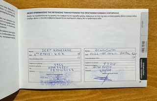 Jeep Renegade 2021 1.0 GSE T3 120HP _ SPORT _ ΕΛΛΗΝΙΚΟ ΑΠΟ ΙΔΙΩΤΗ _ 16.000km!!!-thumb-57