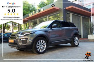 Land Rover Range Rover Evoque 2016 2.0cc Diesel 150hp (4Χ4)  AUTOΜΑTIC (ΔΕΡΜΑ)