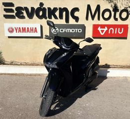 Honda SH 350i 2024