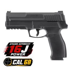 Αεροβόλο Αυτοάμυνας T4E Umarex Impax P68 Set CO2 Cal.68 16 Joules (2.4070-1)