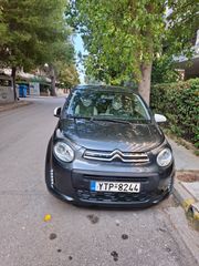 Citroen C1 2020 URBAN RIDE
