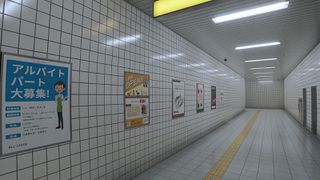 The Exit 8 - Platform 8 (Import) / Nintendo Switch-thumb-3